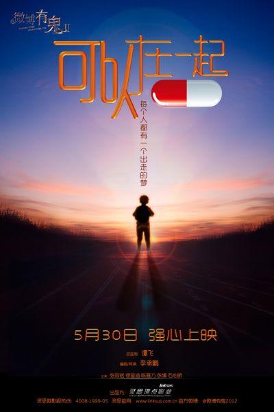 東邦大学艺术文凭证书